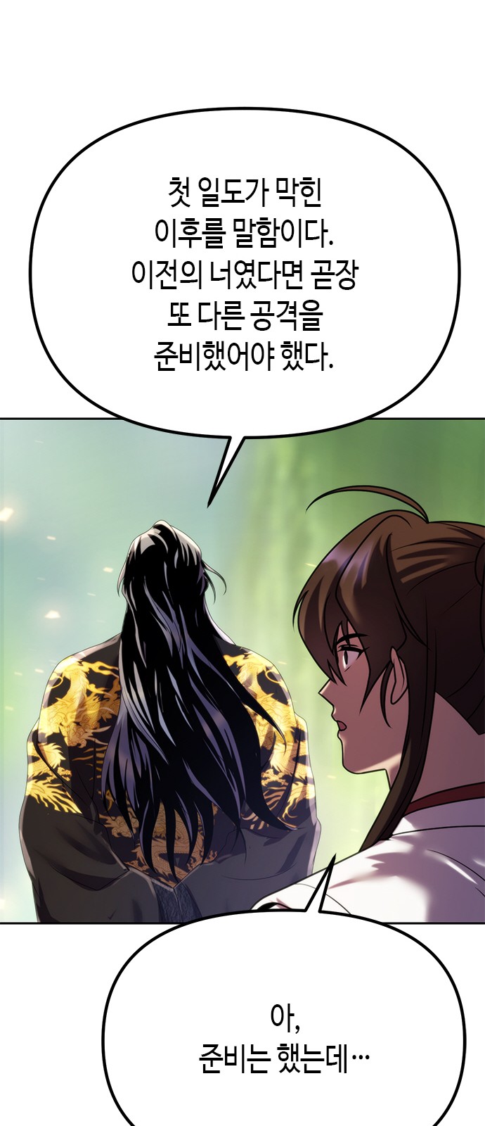 87 페이지