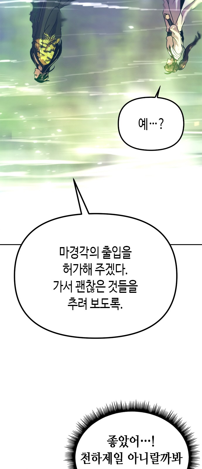 91 페이지