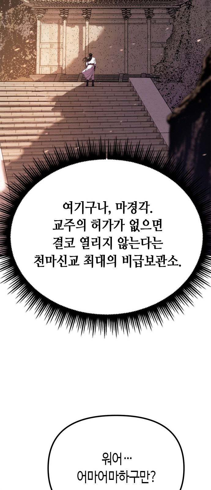 94 페이지