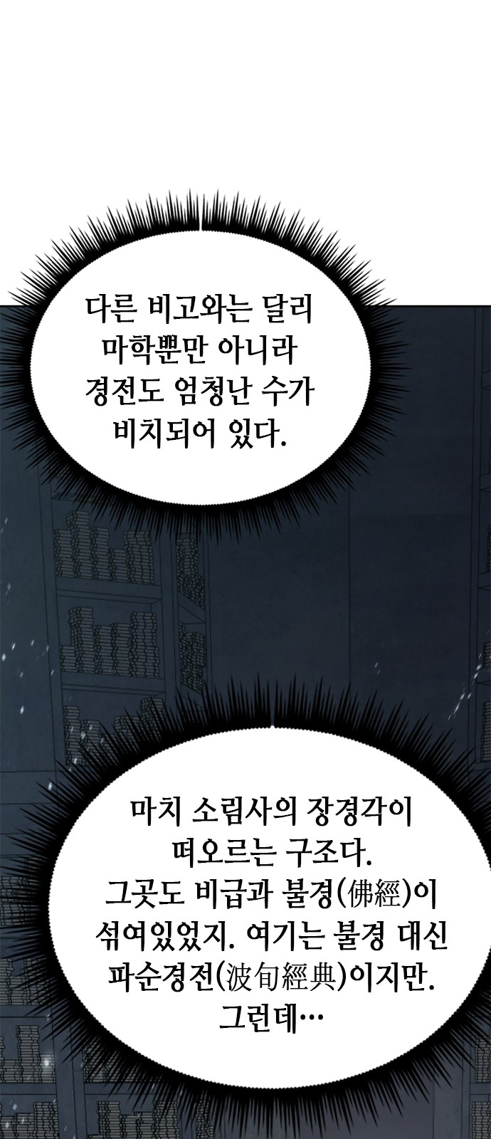 96 페이지