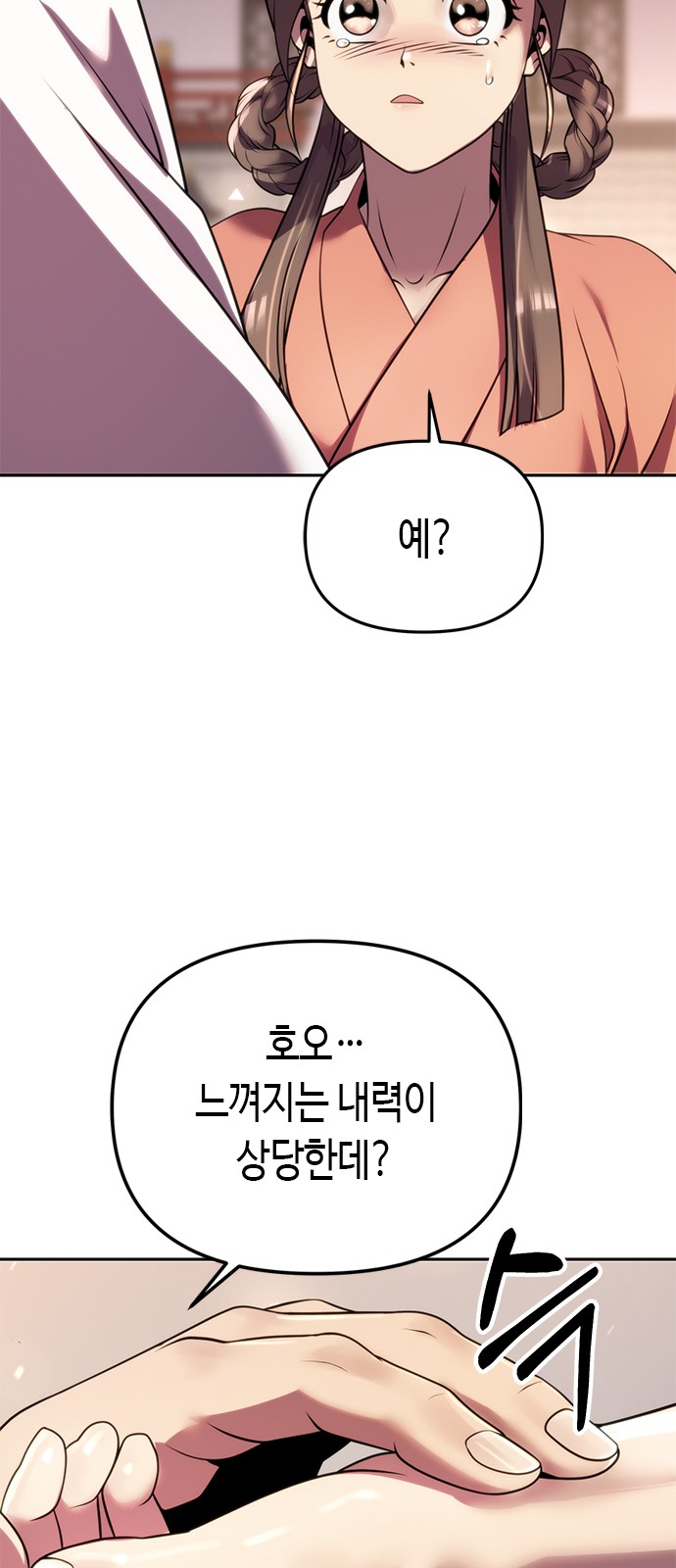 10 페이지