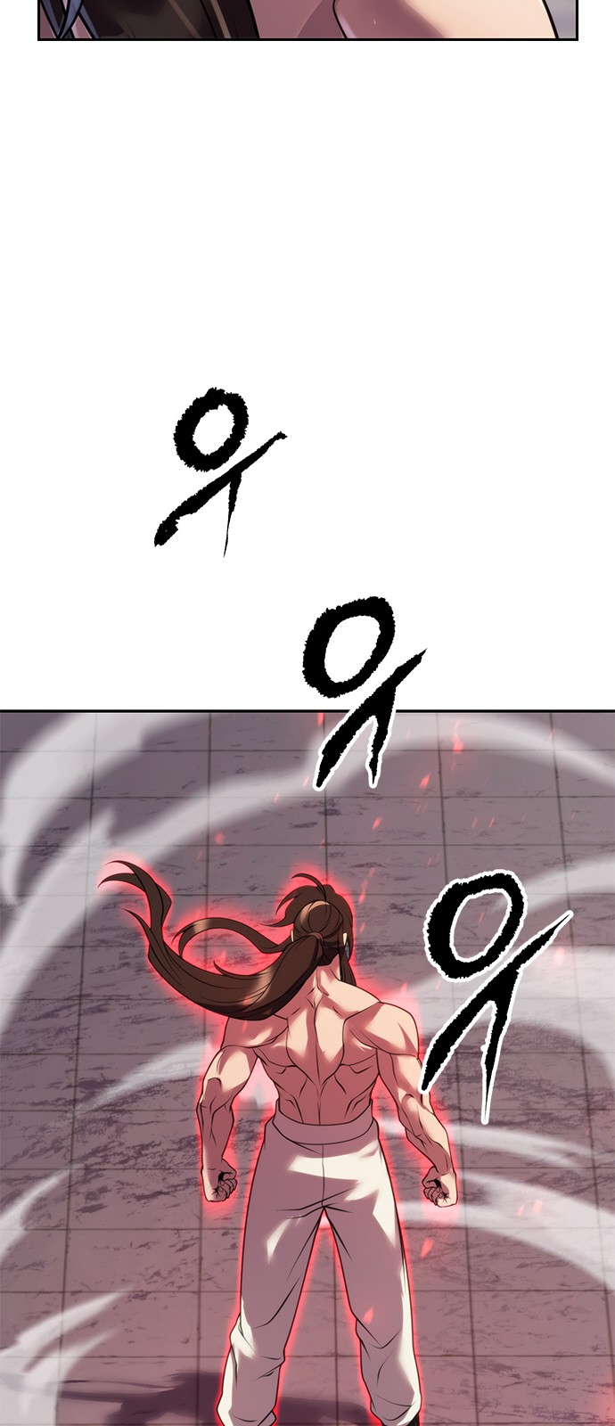 103 페이지