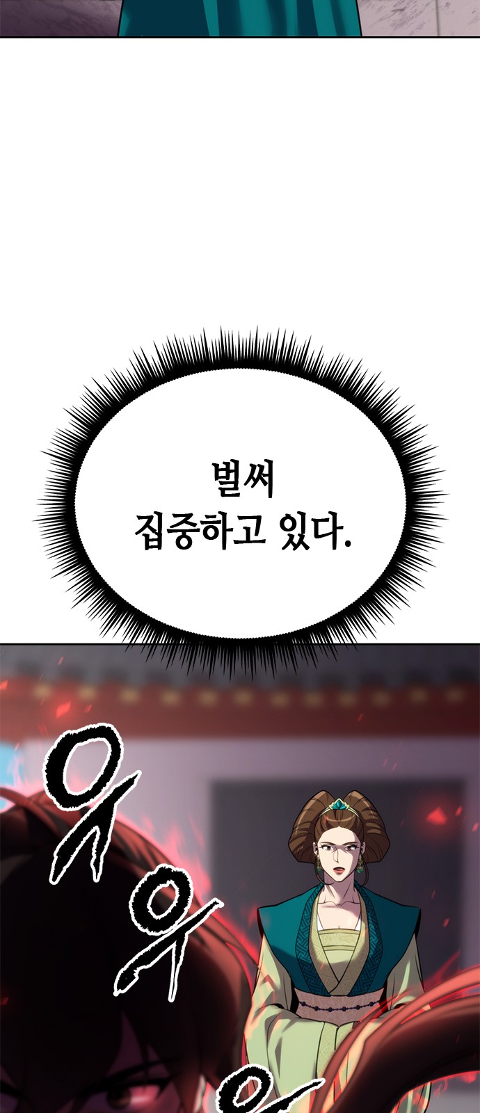 105 페이지