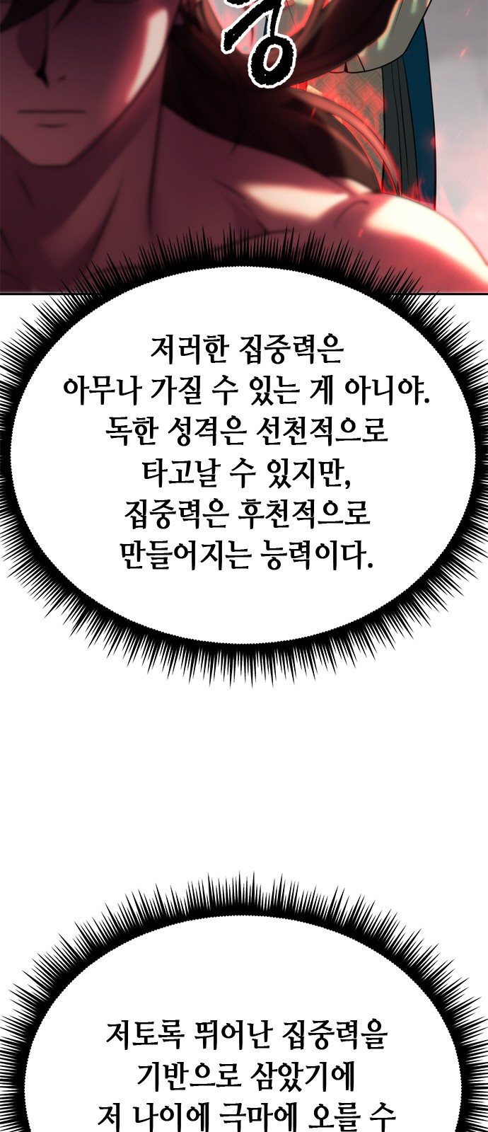 106 페이지