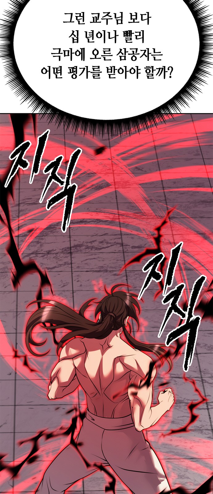 109 페이지