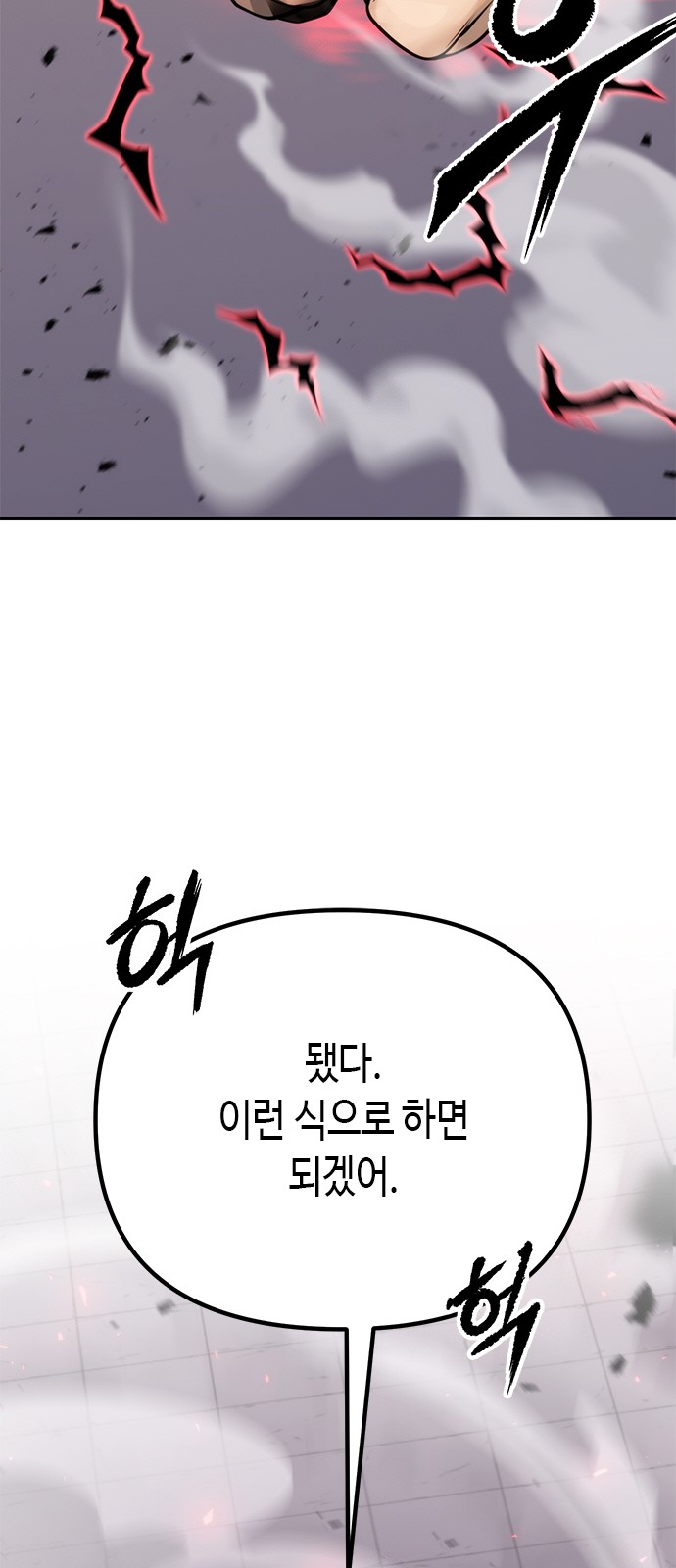 114 페이지