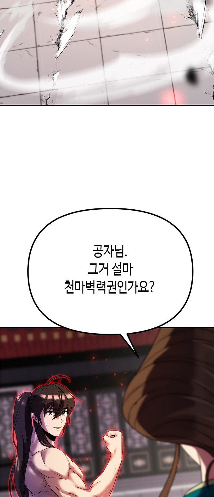 116 페이지