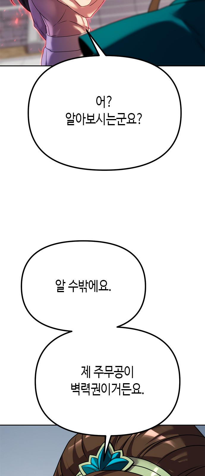117 페이지