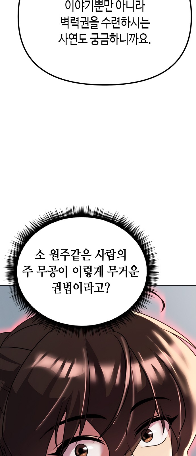 119 페이지