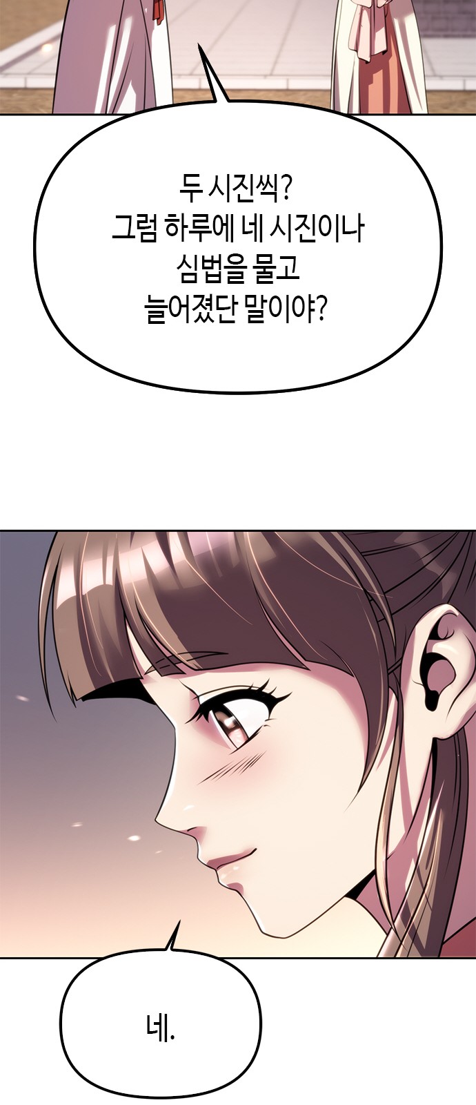 12 페이지