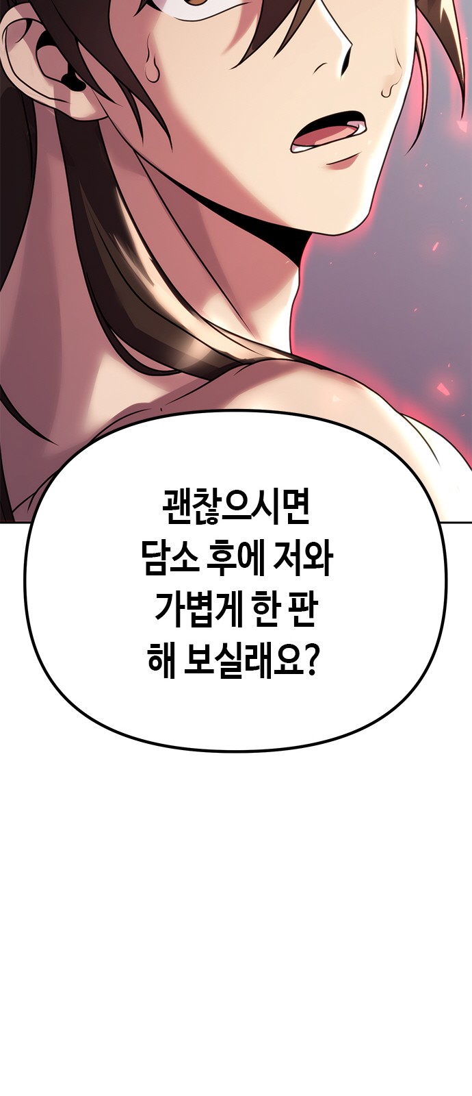 120 페이지