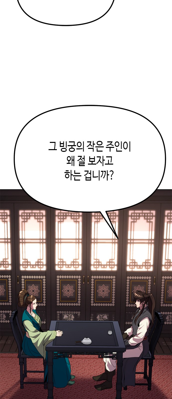 122 페이지