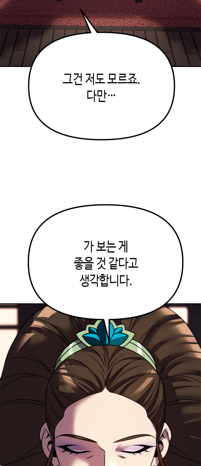 123 페이지