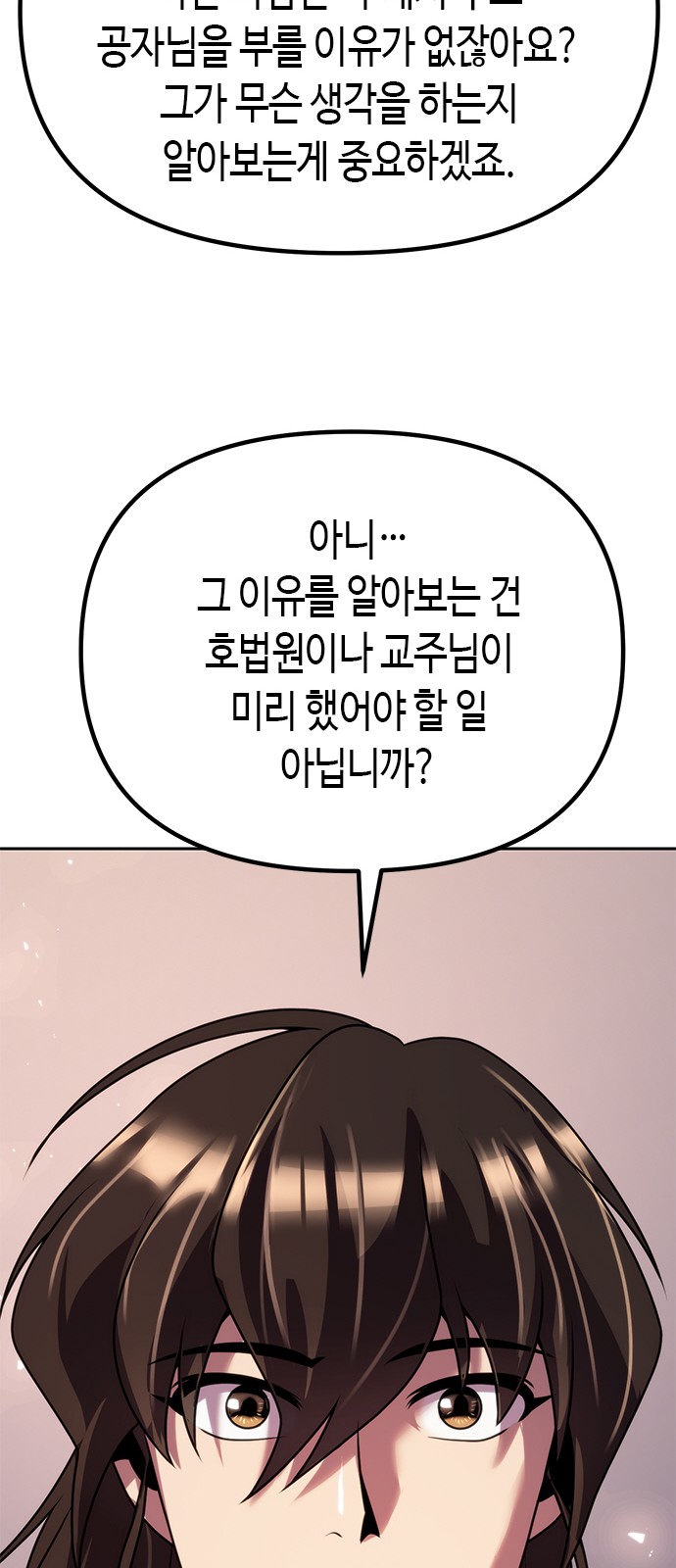 126 페이지