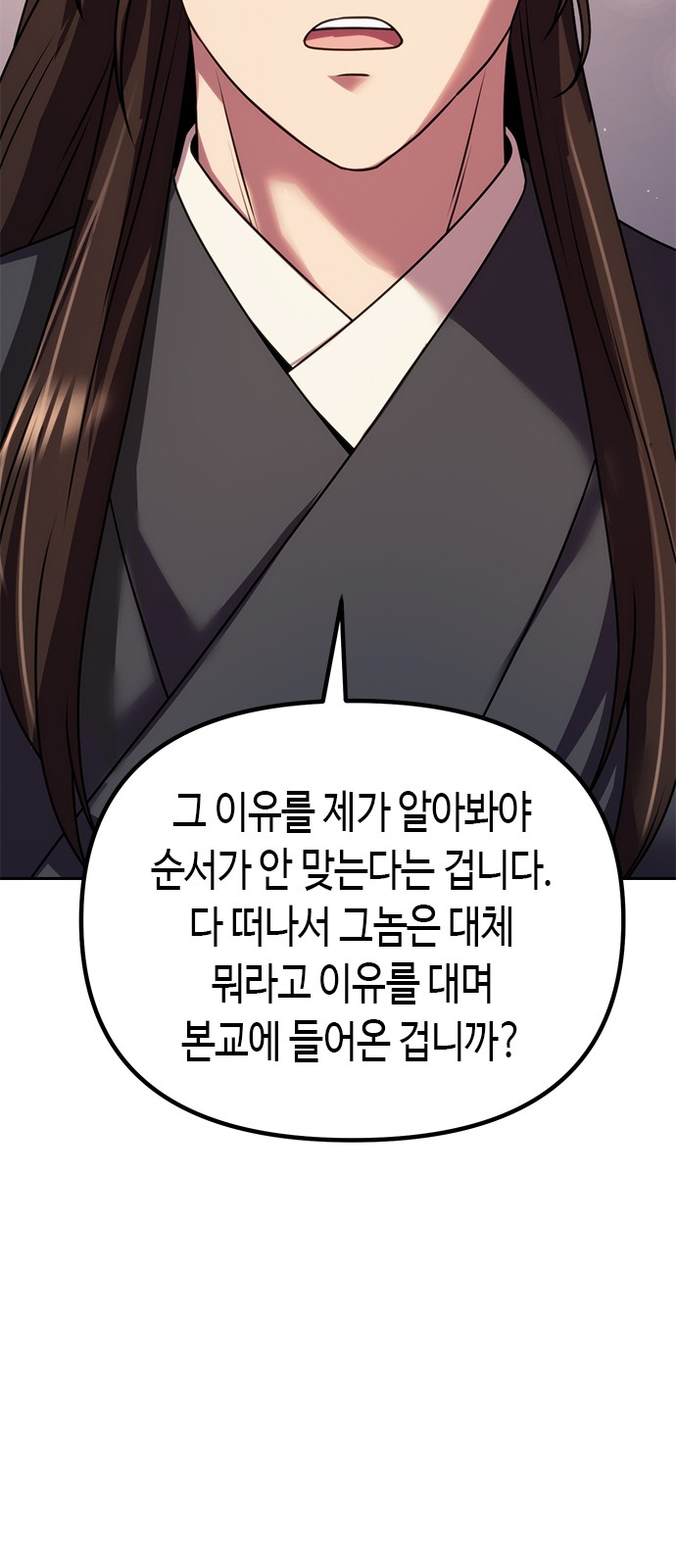 127 페이지