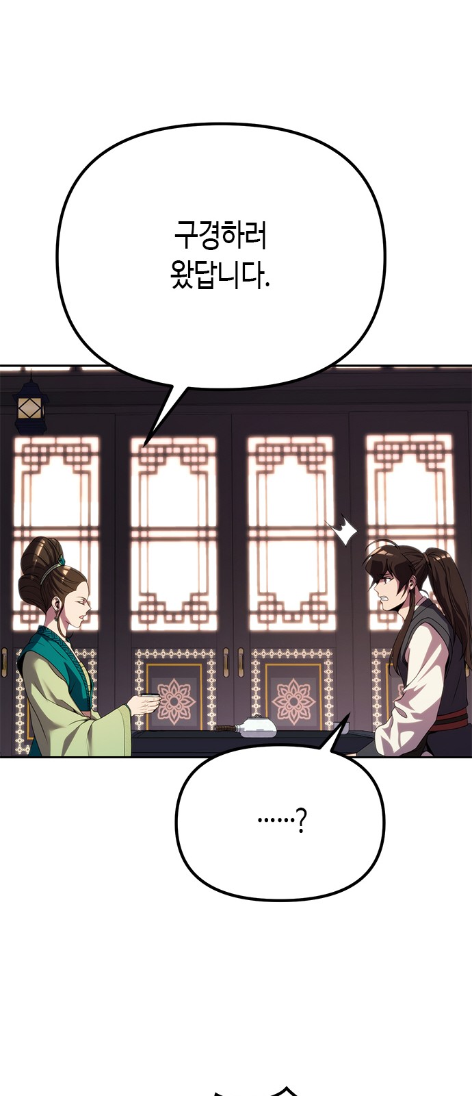 128 페이지