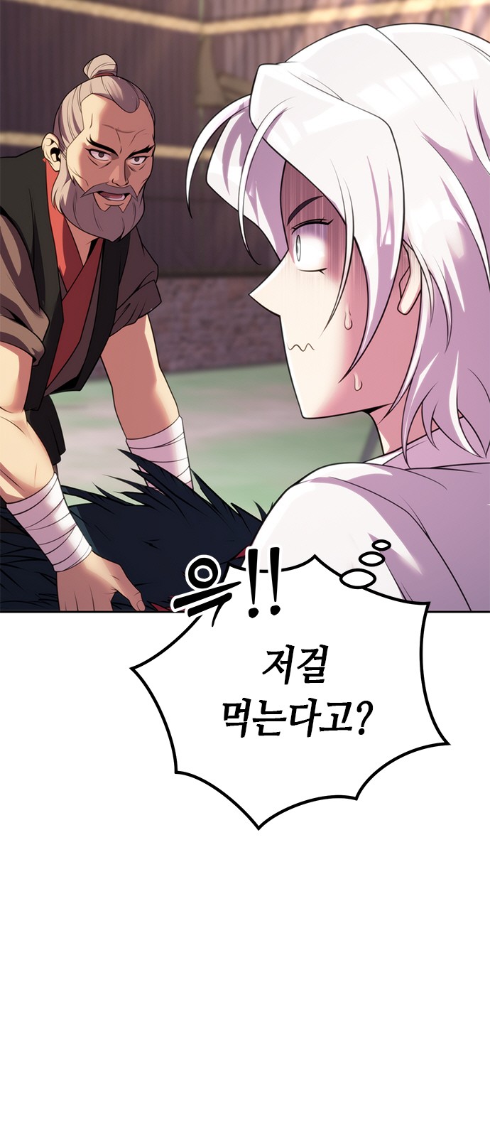 49 페이지