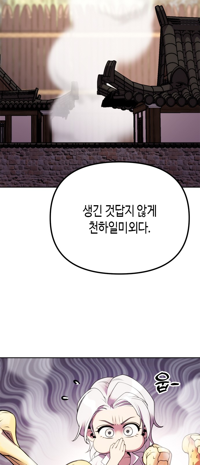 51 페이지