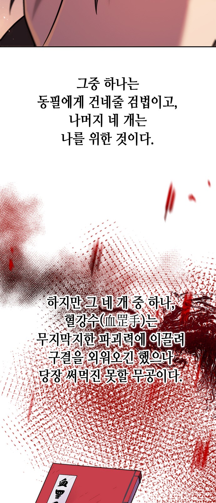 70 페이지