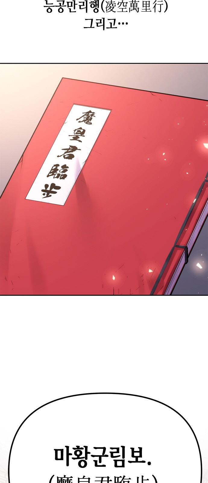 72 페이지