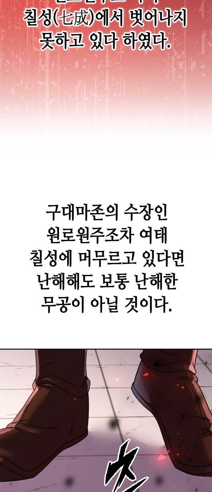 77 페이지