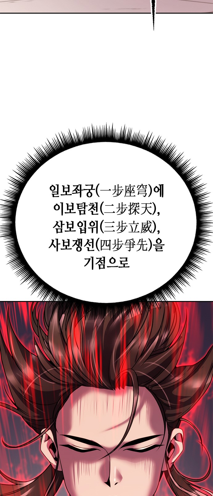 80 페이지