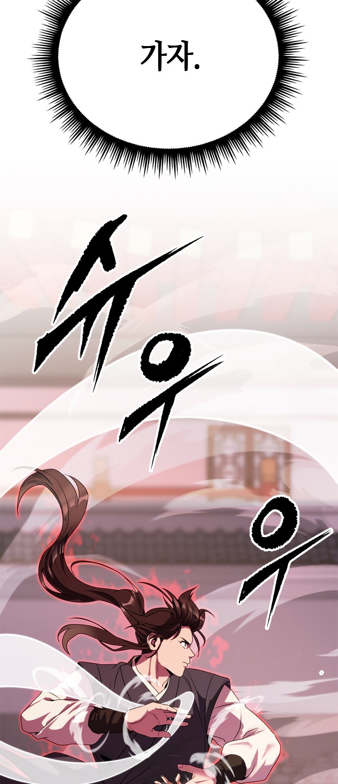 82 페이지