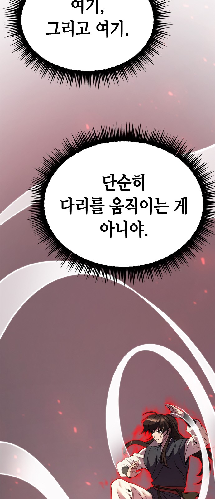 85 페이지
