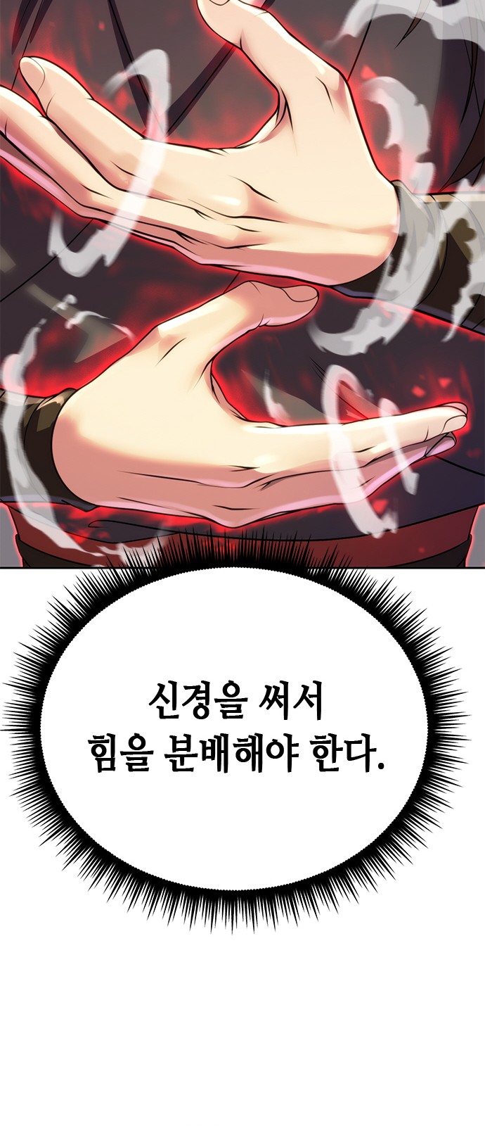 87 페이지