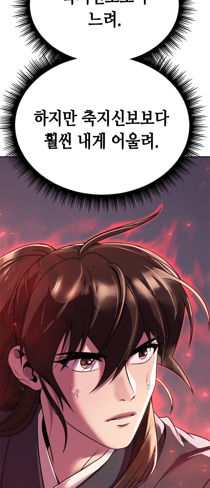 90 페이지