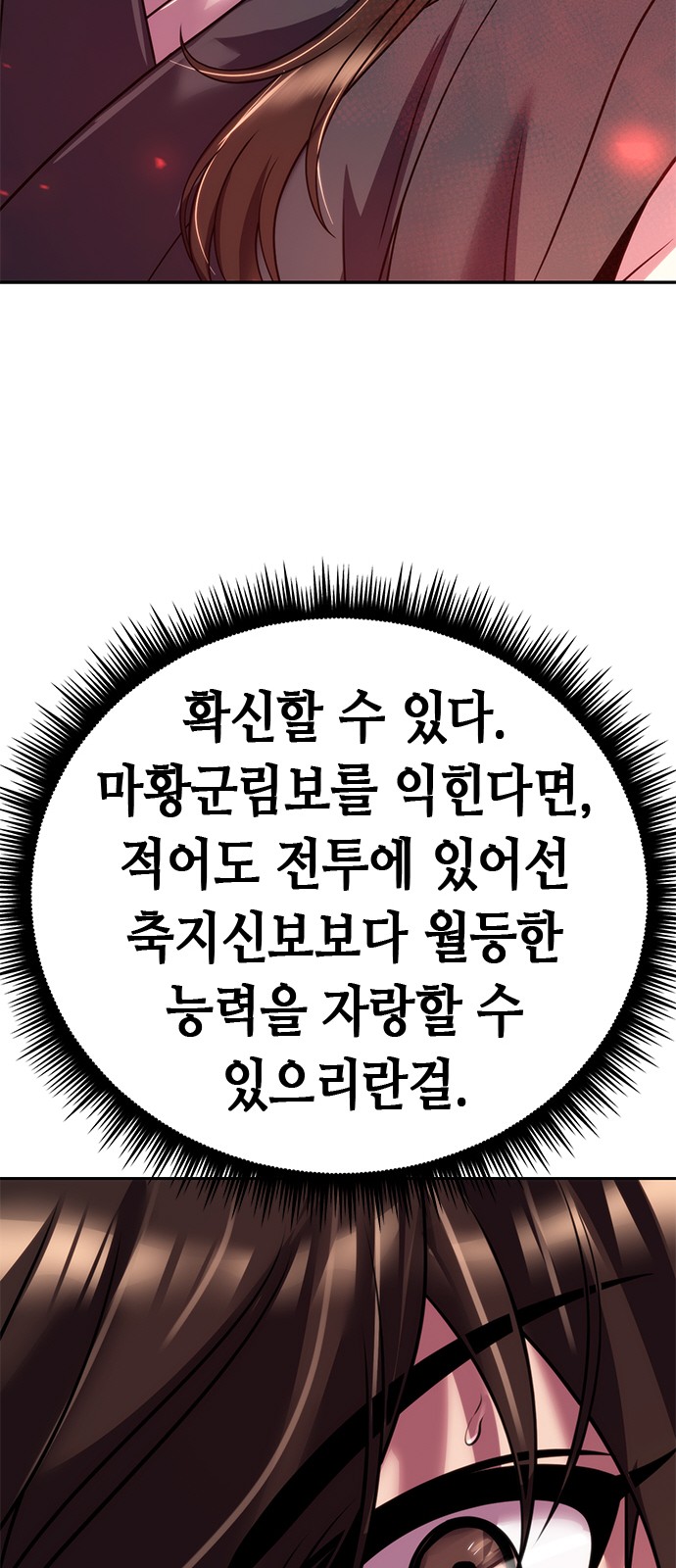 91 페이지