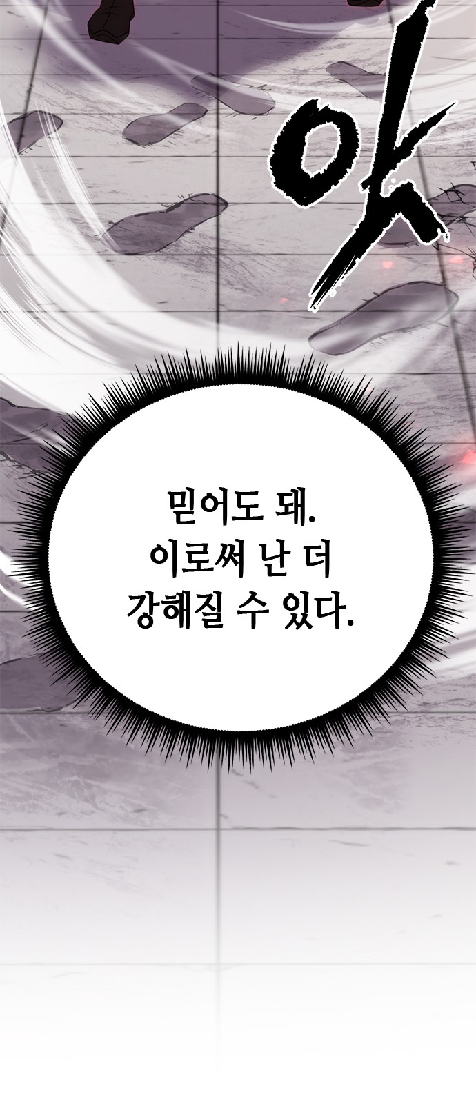 94 페이지