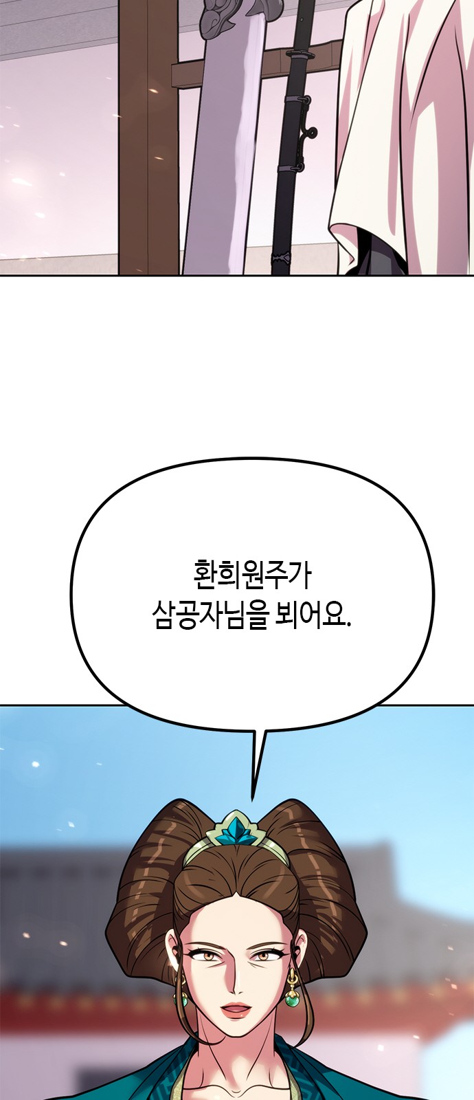 96 페이지