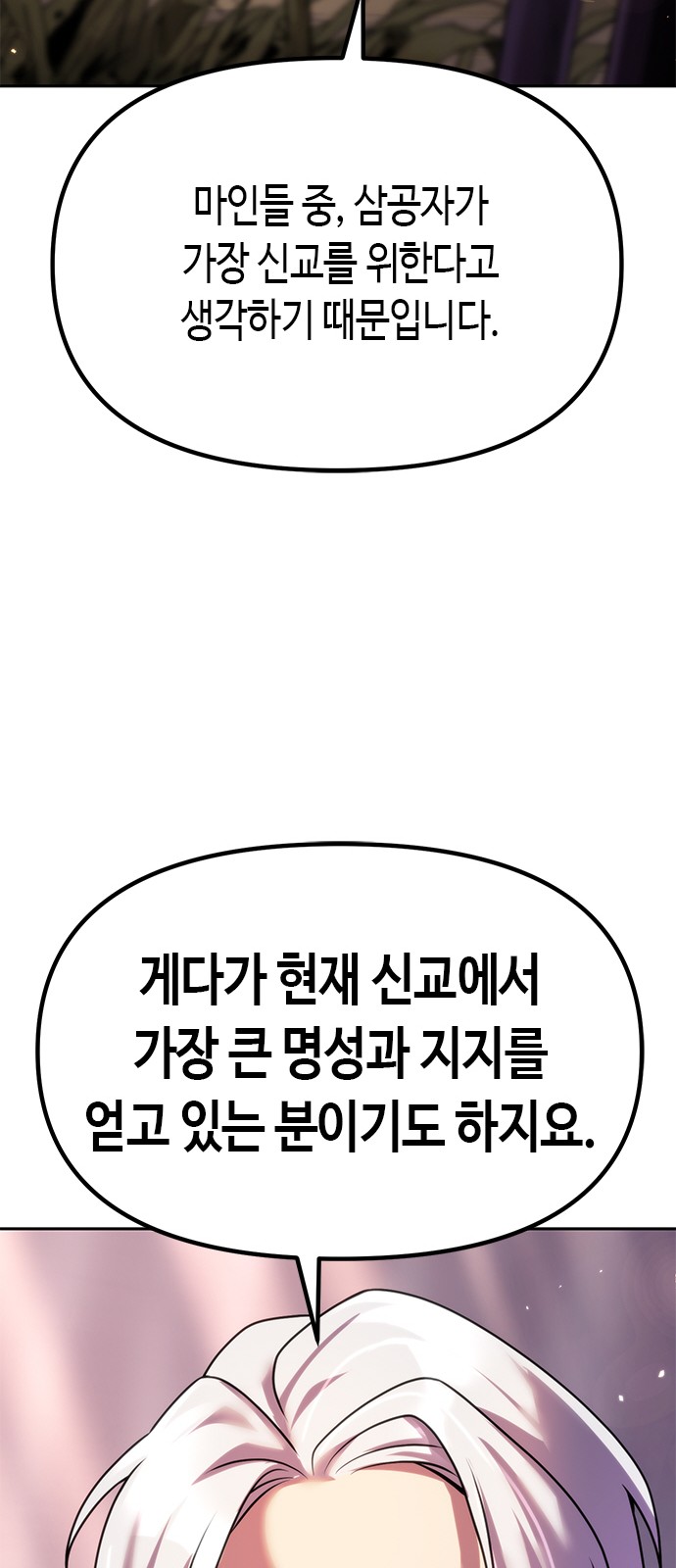100 페이지