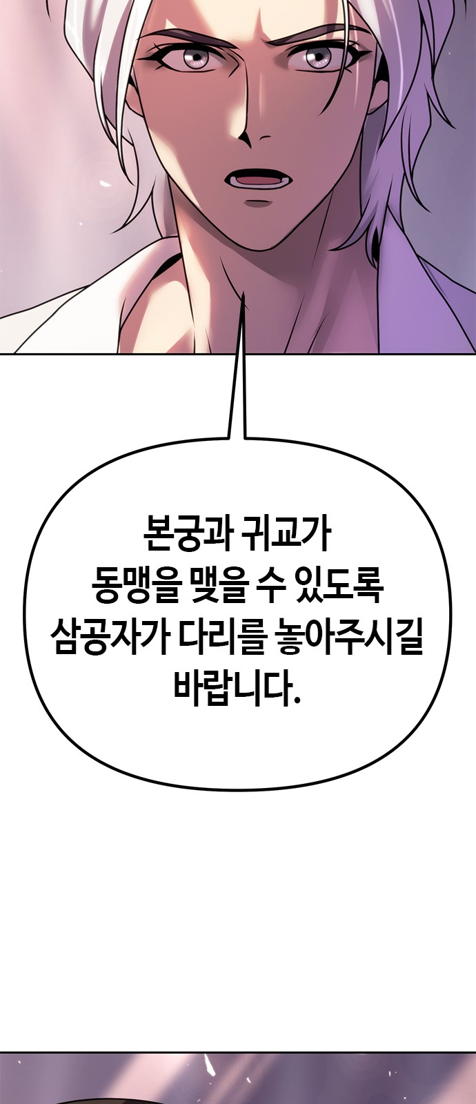 101 페이지
