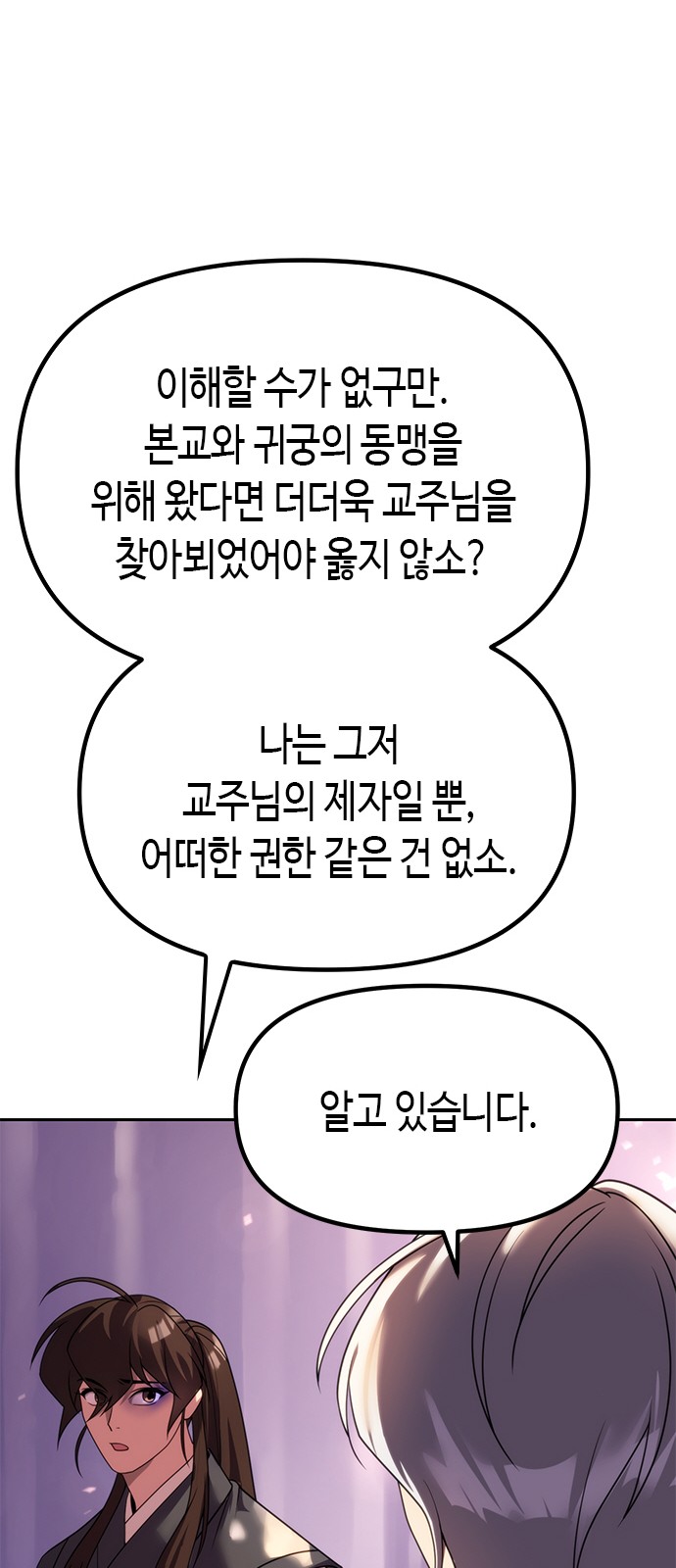 103 페이지