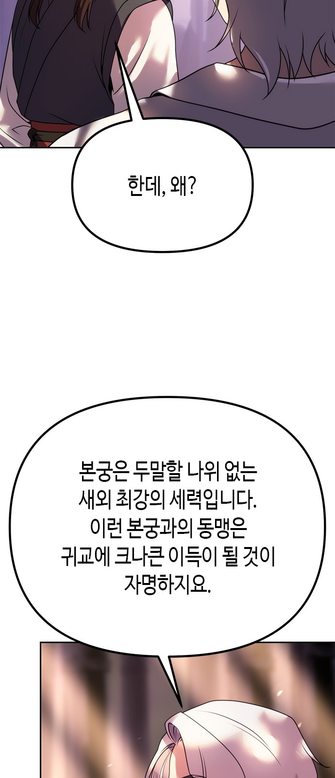 104 페이지