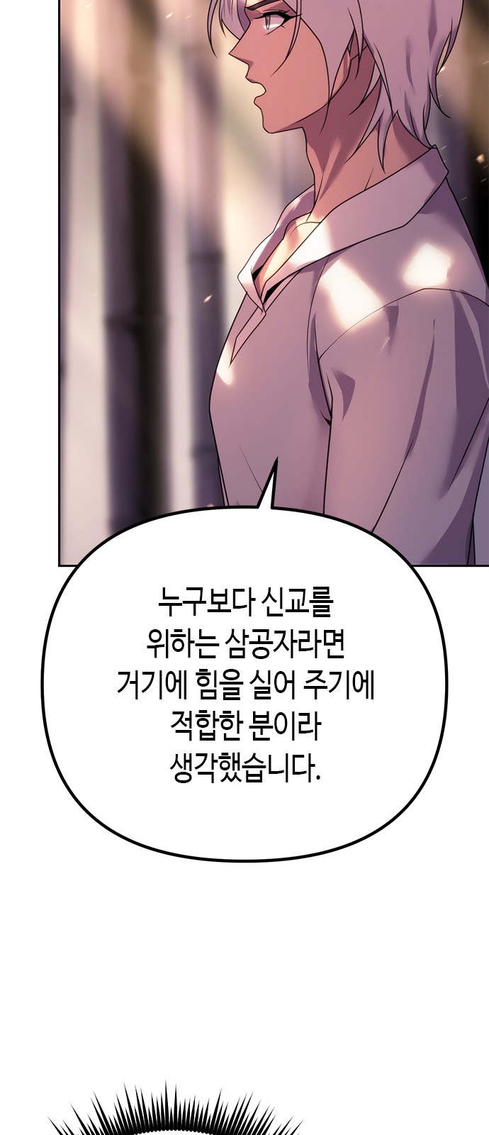 105 페이지