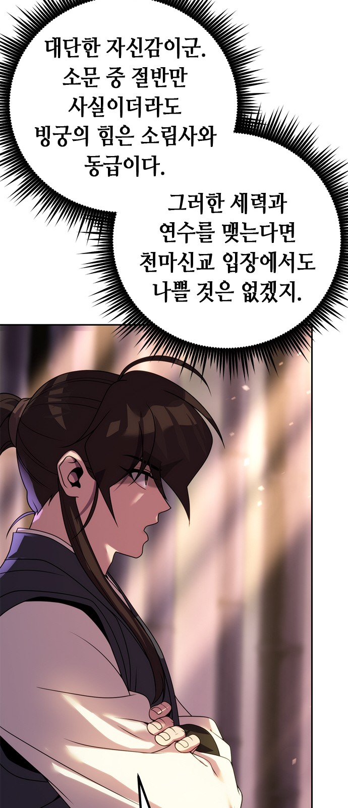 106 페이지
