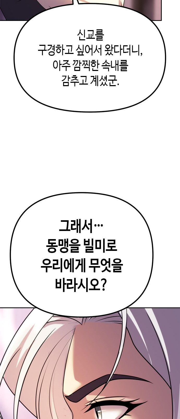 107 페이지