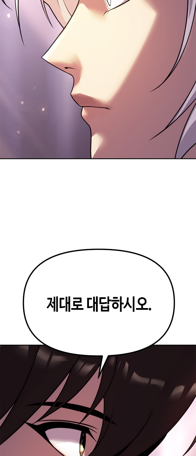108 페이지