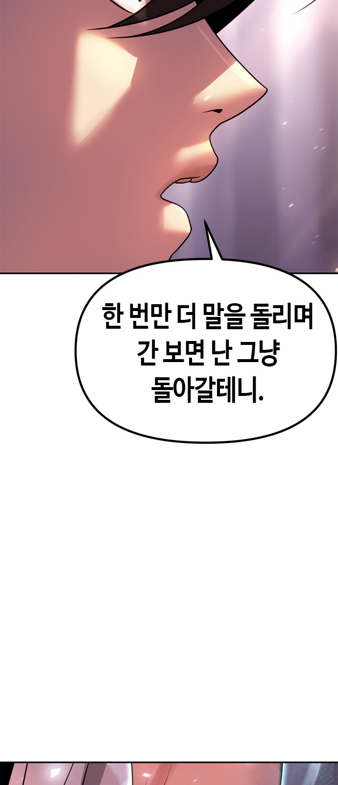 109 페이지