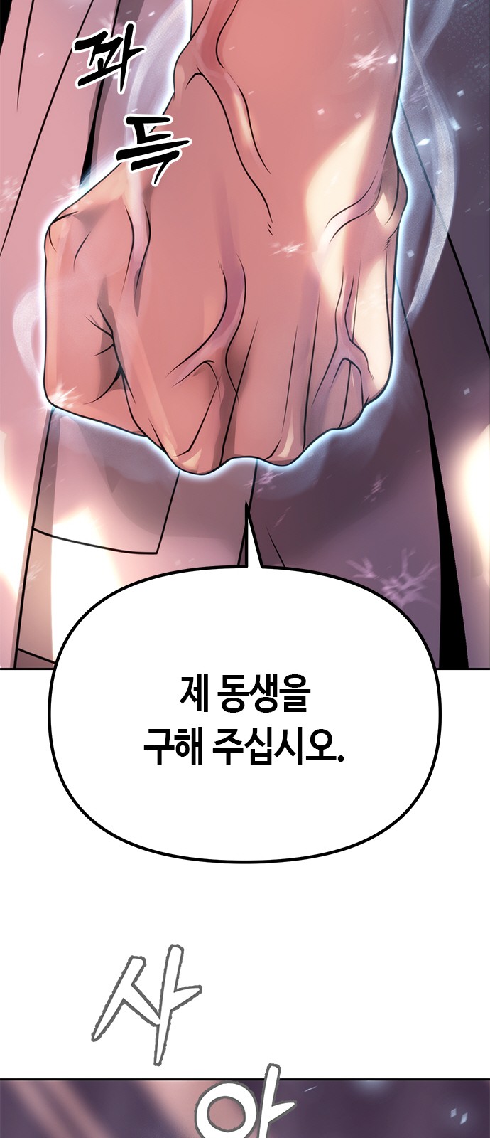 110 페이지