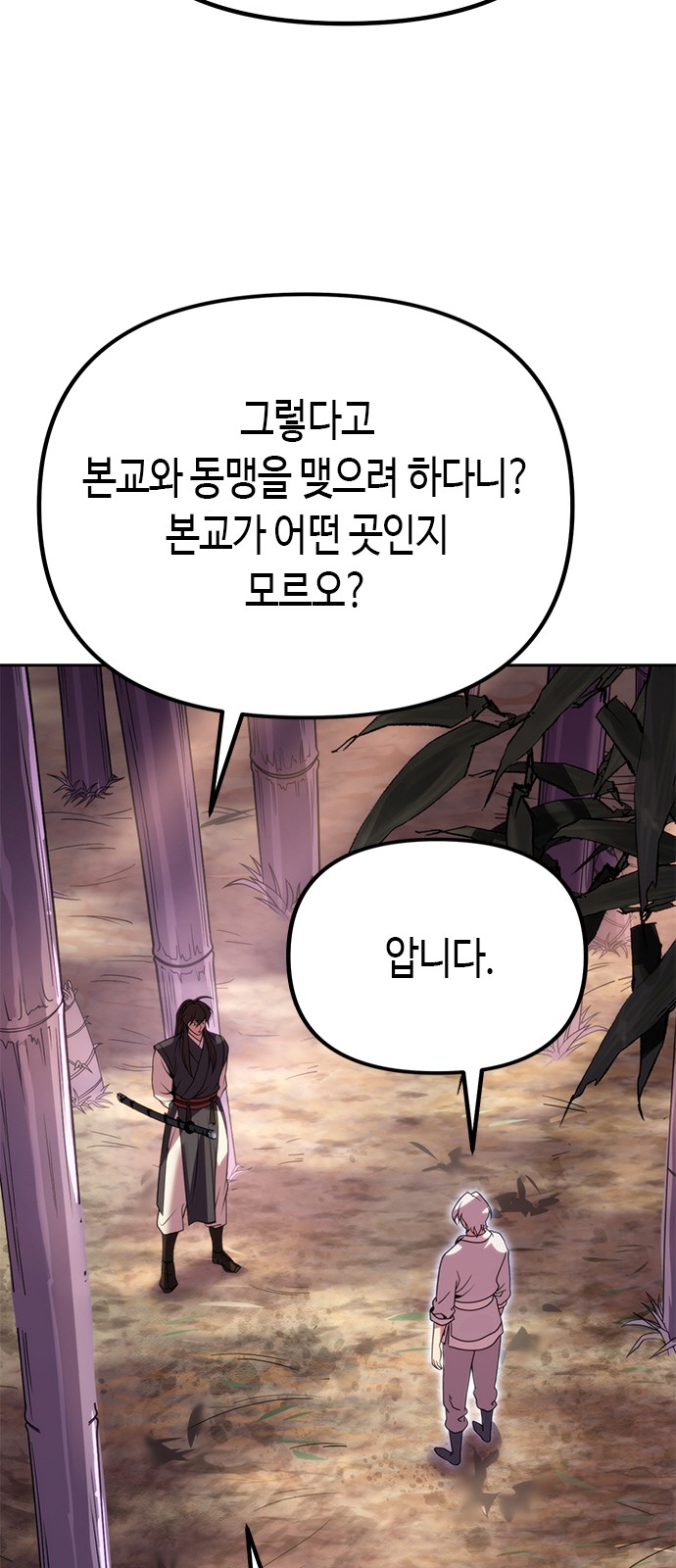 114 페이지