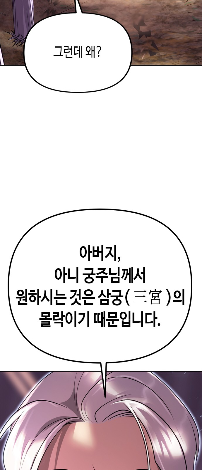 115 페이지
