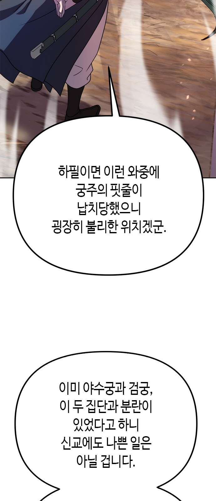 119 페이지