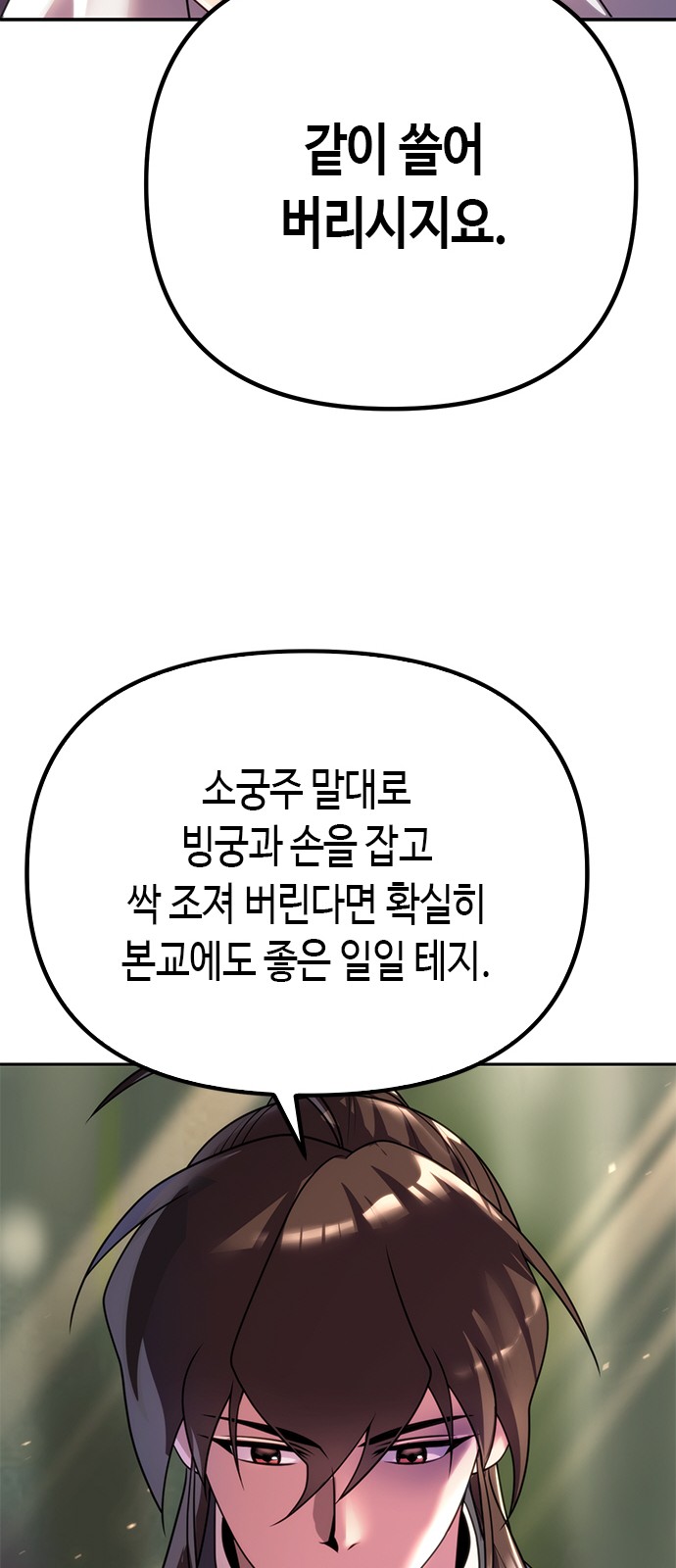 121 페이지