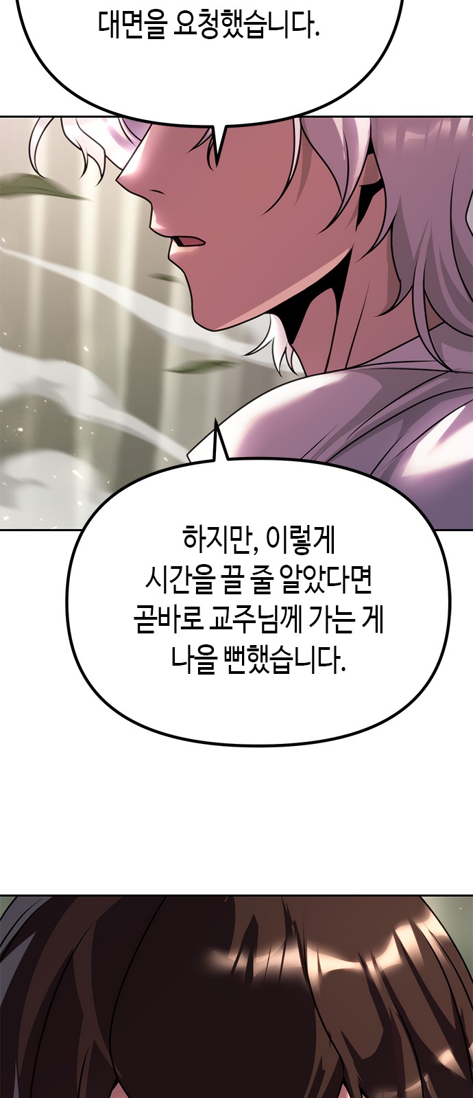 124 페이지