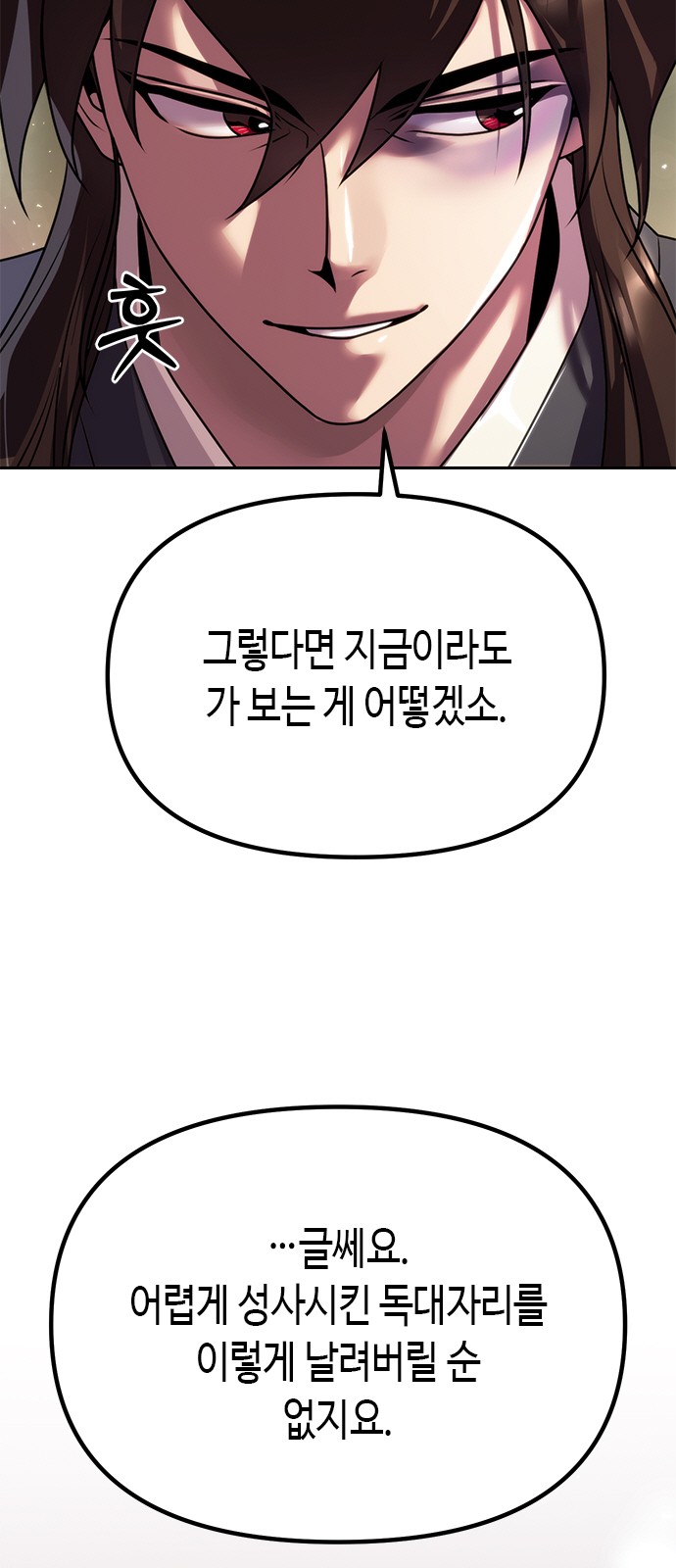 125 페이지