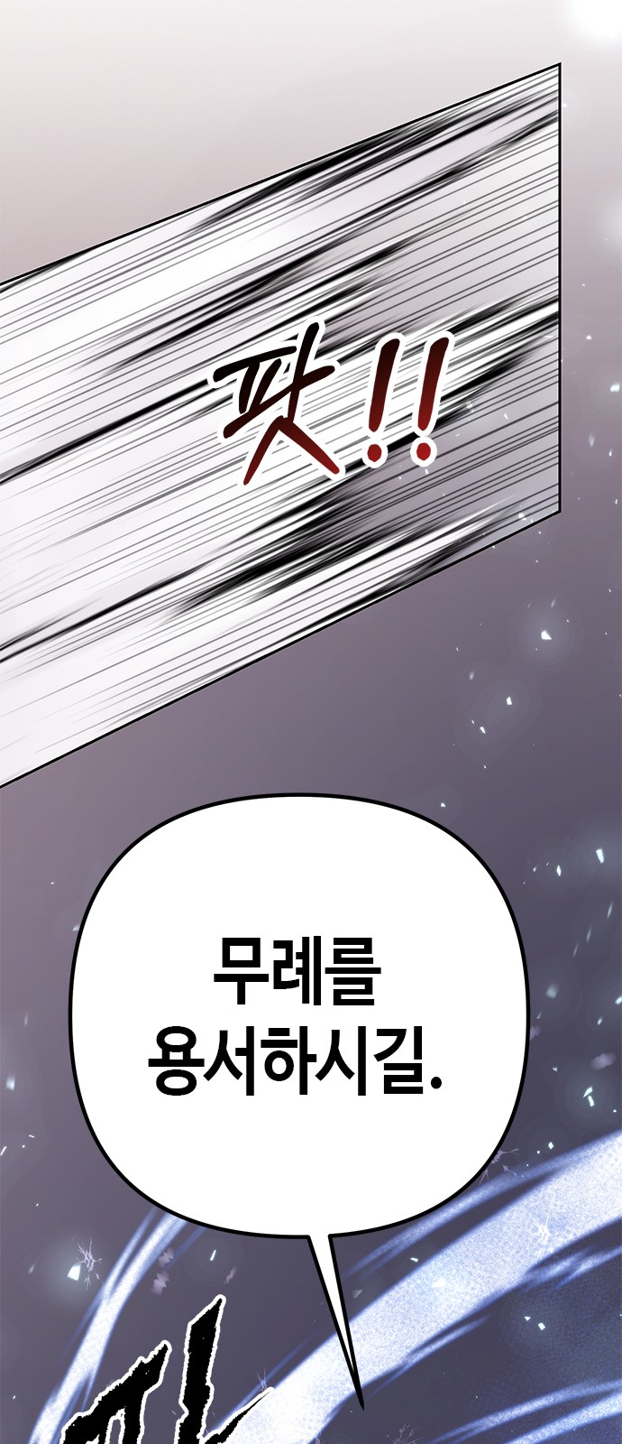 126 페이지